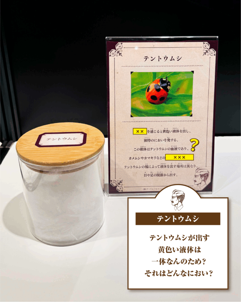 夏休み自由研究､迷ったらこれ。「におい」から広がる不思議な世界