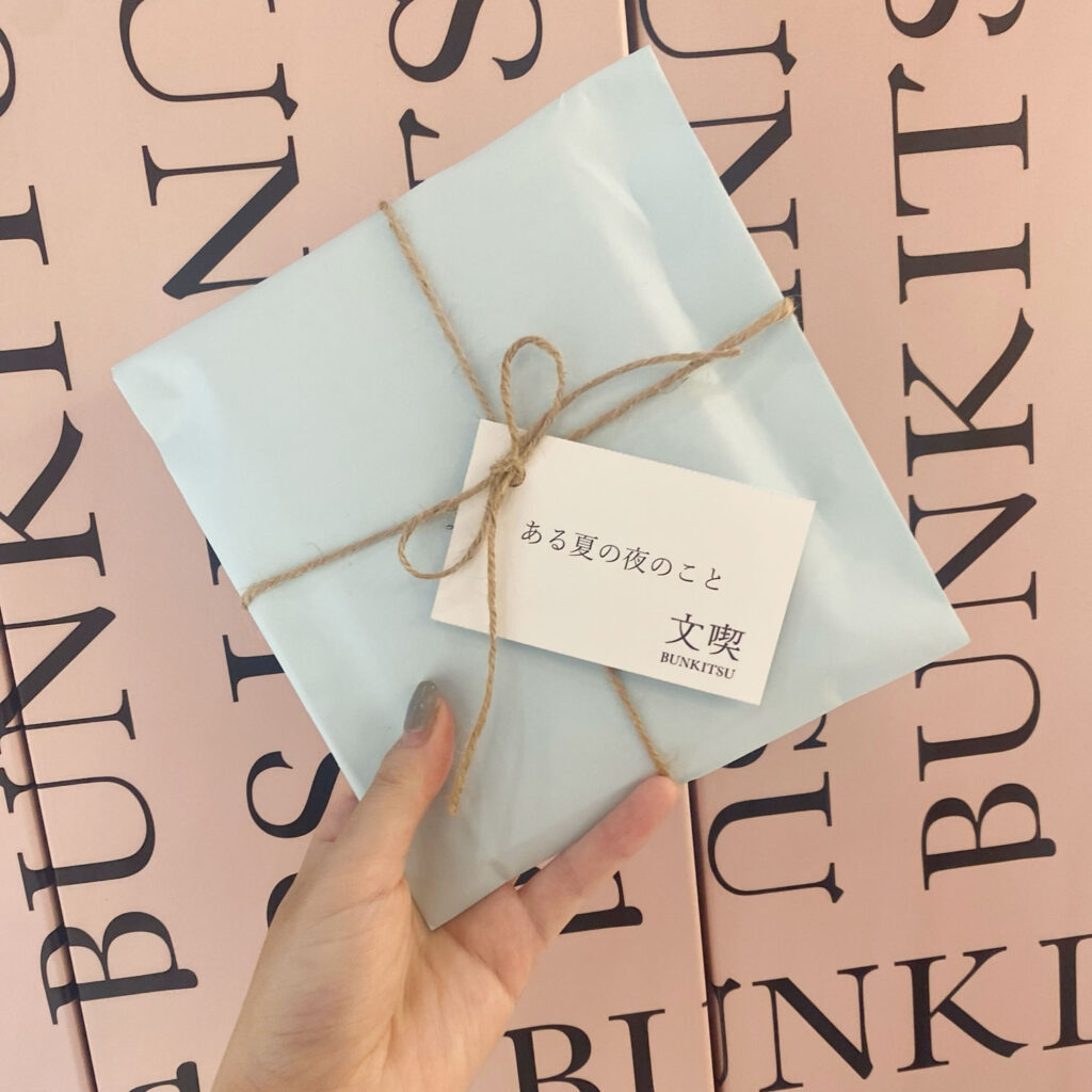 文喫で面白い体験をしてきました！