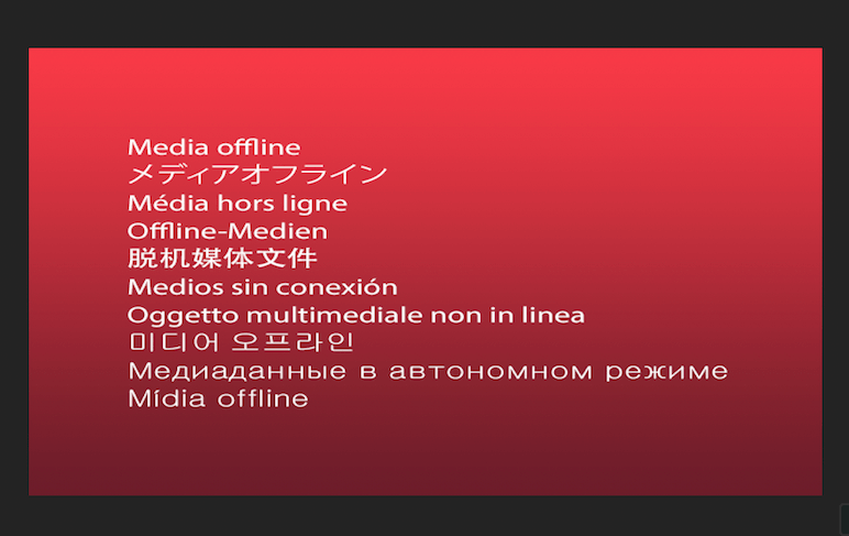 素材の名前は絶対変えるな！～リンク切れの話～