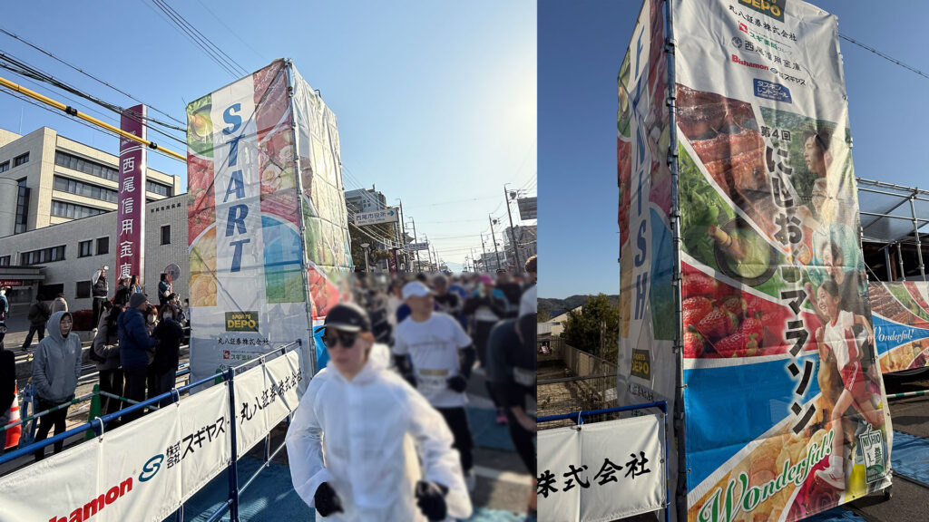 【完走レポ】にしおマラソン2026！絶品抹茶に感動＆うなぎと踏切食堂のリベンジを誓った日