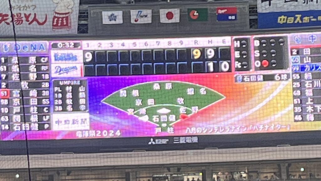 【人生初】ドームで野球観戦してきました！