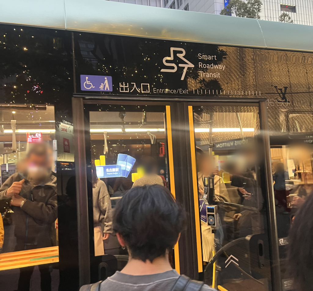 名古屋の次世代バス「SRT」って何？