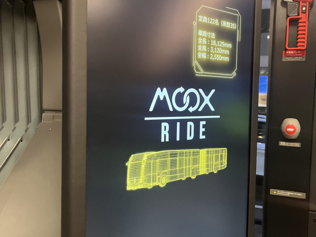 名古屋の次世代バス「SRT」って何？