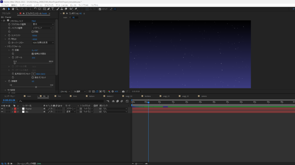 AfterEffectsでイラストアニメーション