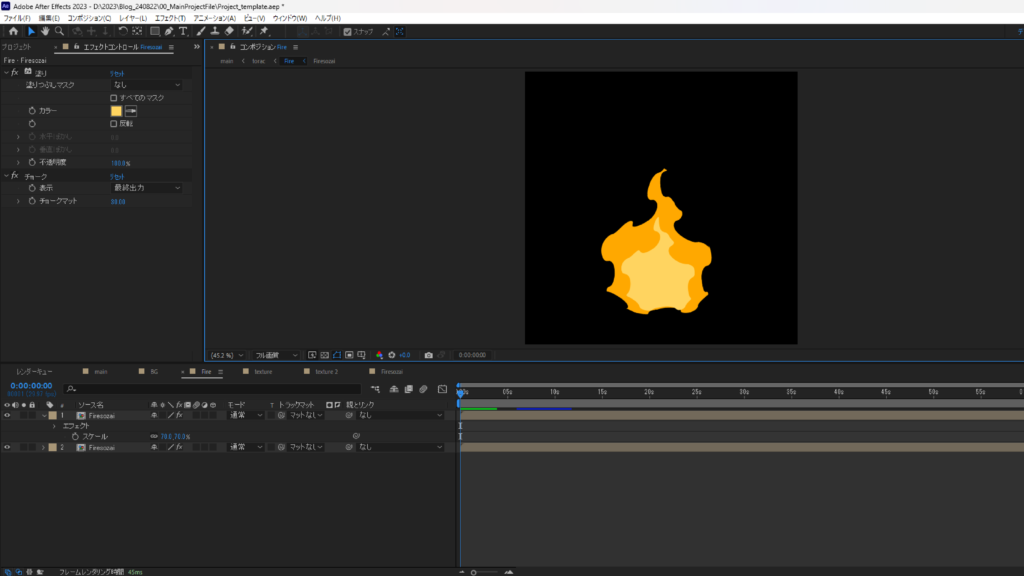 AfterEffectsでイラストアニメーション