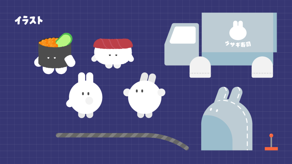 AfterEffectsでイラストアニメーション