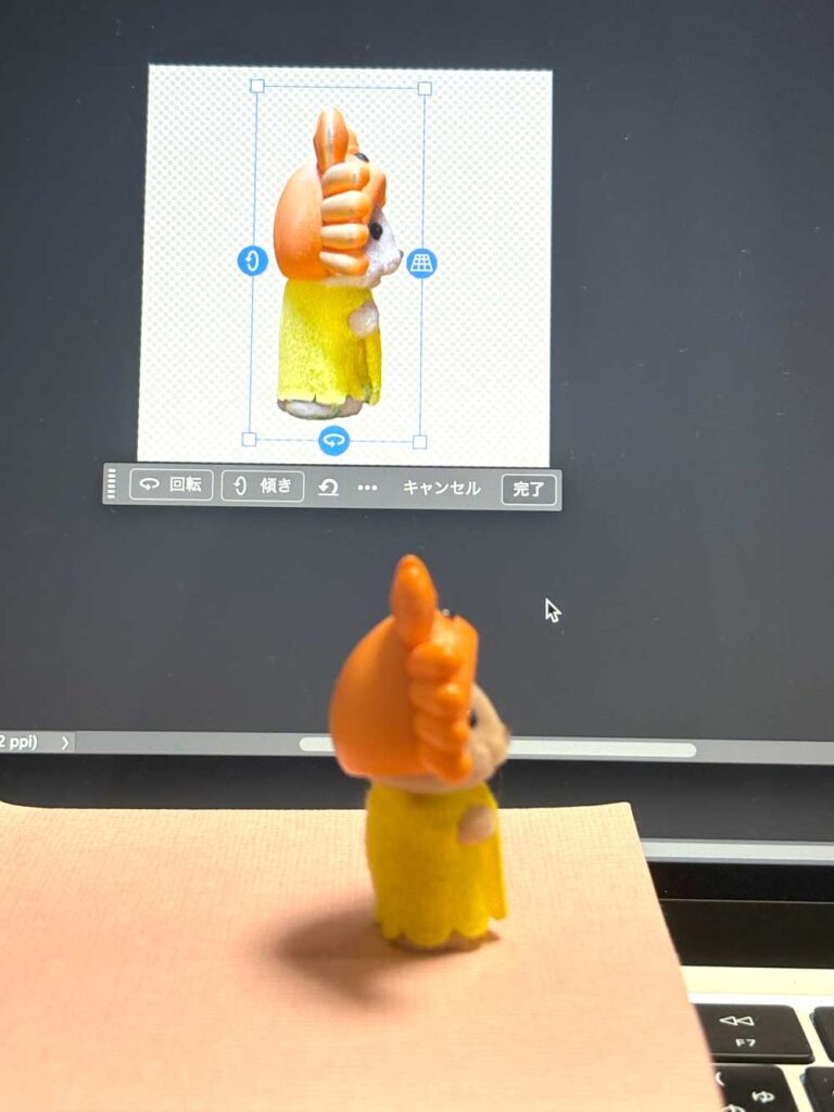 3D機能を使ってみた！