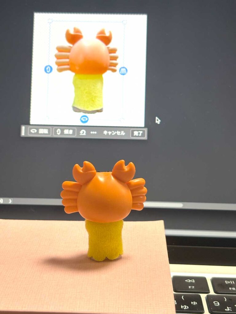 3D機能を使ってみた！