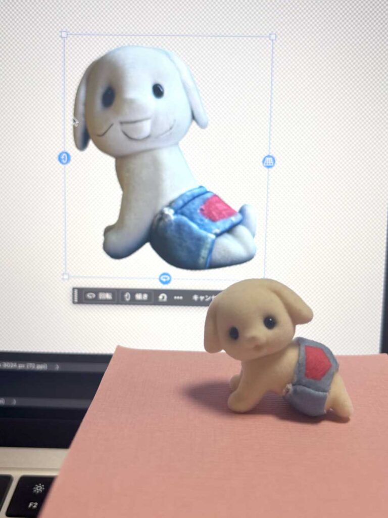 3D機能を使ってみた！