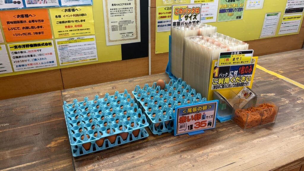 とれたてタマゴに気分も弾む♪「うきうき村」＠愛知県一宮市〈スタジオ立ち寄りグルメ〉