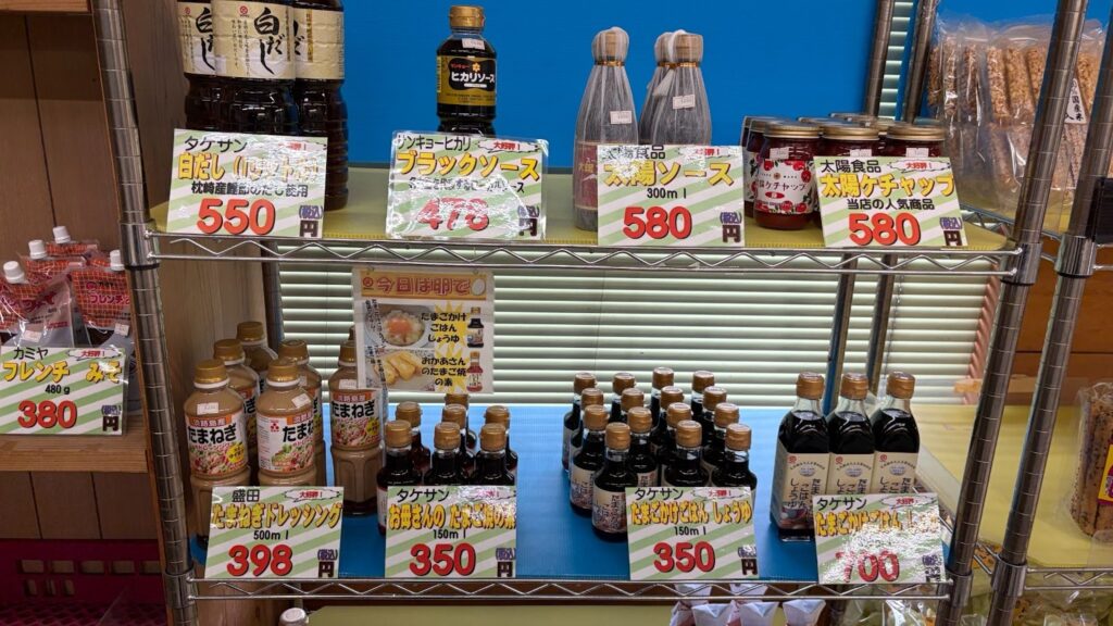 とれたてタマゴに気分も弾む♪「うきうき村」＠愛知県一宮市〈スタジオ立ち寄りグルメ〉